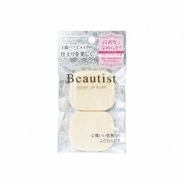 石原 日製角形高密度滑彈粉撲2P (添加角鯊烯 柔軟滑彈 乾濕兩用)