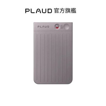PLAUD【官方旗艦】NOTE AI 智慧錄音卡 - 星光色