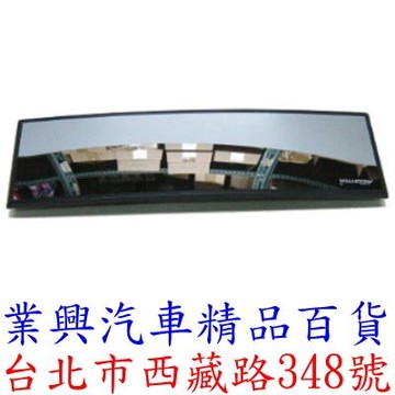 室內鏡-鉻鏡加大型330mmX9CM裸裝 轎車、休旅共版適用 (DH-915-1)