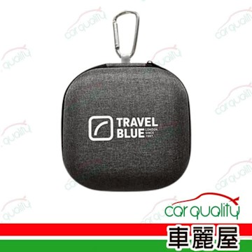 【Travel Blue 藍旅】旅行多功能 頸枕收納盒 TB882 灰