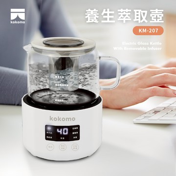 【kokomo】養生萃取壺KM-207(晨曦白)