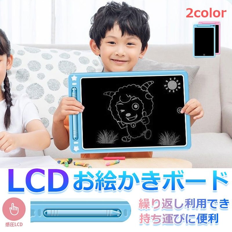 お絵かきボード 8 5インチ 10インチお絵かきおもちゃ 大画面電子パッド 電子メモ 女の子 おもちゃ 男の子 誕生日 子供知育玩具 通販 Lineポイント最大get Lineショッピング