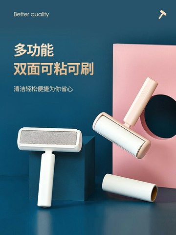 粘毛器滾筒卷紙可撕滾紙替換式粘塵紙家居衣服頭發粘毛刷除毛神器