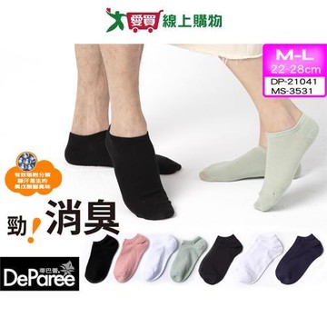Deparee蒂巴蕾 台灣製 消臭船襪 22-25/25-28cm 抑菌除臭 健康襪 短襪 男襪 女襪【愛買】