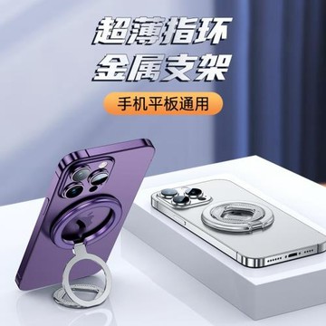 工廠批發古錢幣雙面磁吸手機指環扣支架圓形金屬鋁合金折疊多功能