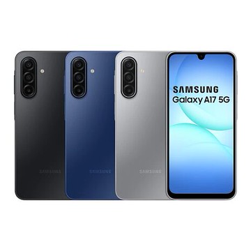 SAMSUNG 三星 Galaxy A17 (8G/128G) 5G追浪藍
