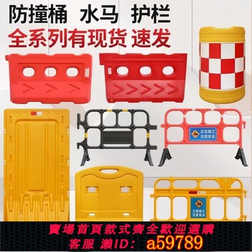 【廠家直銷 可打統編】湖北三孔水馬圍擋1.8米注水交通護欄塑料圓柱形防撞桶1.5隔離墩