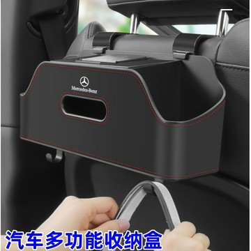 ✨免運✨汽车座椅后背收纳盒挂式高档多功能车载水杯置物盒纸巾盒车内用品