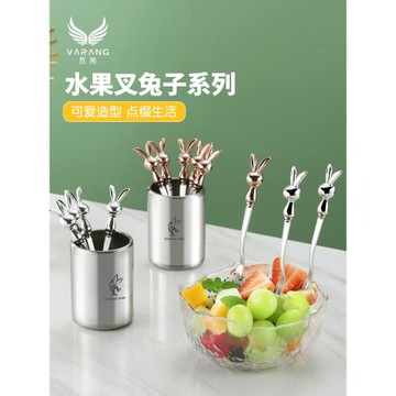 304不銹鋼水果叉套裝可愛水果簽兒童小叉子家用果插收納罐甜品叉