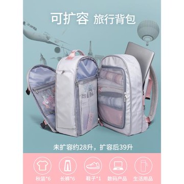 旅行雙肩包女大容量2025新款旅游行李短途出差輕便背包可登機擴容