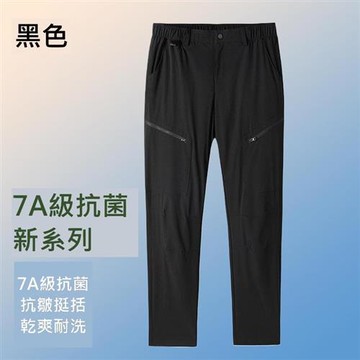 【巴黎精品】現貨+預購 男運動褲長褲束口褲休閒短褲戶外登山-彈力吸濕透氣直筒休閒男褲子4色a1jh31