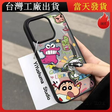 🔥免運🔥鱷魚睡衣小新 磁吸殼適用iPhone18 pro max 17/16手機殼蘋果15Pro卡通13膚感12防摔磁吸