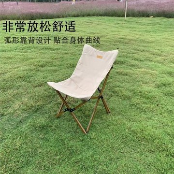 戶外折疊椅便攜式休閑露營沙灘躺椅輕便超輕野營椅子蝴蝶凳