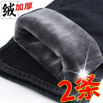 冬季加絨加厚牛仔褲男士褲子寬松直筒彈力秋冬大碼保暖休閑長褲