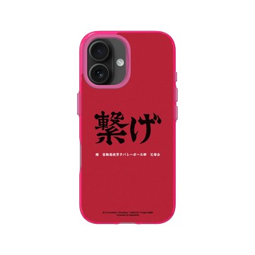 iPhone 16 Clear 粉漾桃 - 排球少年 Haikyu!! - 音駒高校應援標語 - 繫
