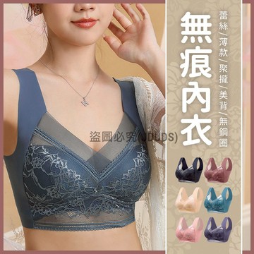 【JDUDS】【現貨快發】蕾絲薄款聚攏大碼美背固定杯無鋼圈無痕內衣 法式背心 運動背心 居家背心 防走光背心內衣