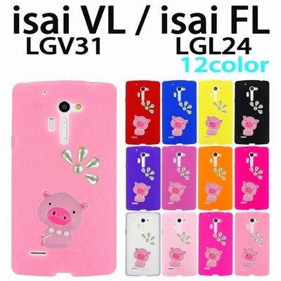 Lgl24 Isai Fl Lgv31 Isai Vl 対応 デコシリコン イニシャル ケース カバー イサイ スマホ スマートフォン 通販 Lineポイント最大get Lineショッピング