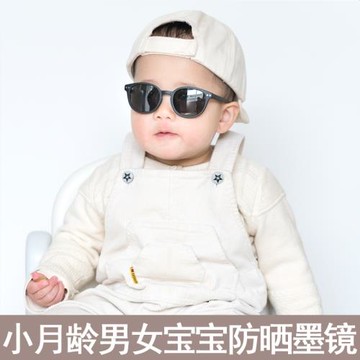 嬰兒墨鏡小月齡1周歲以下不傷眼睛一歲半專用拍照男女寶寶太陽鏡