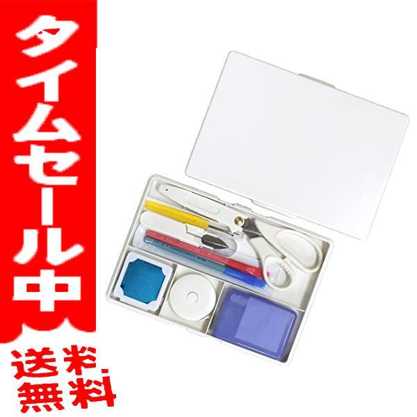 セール右利き用 裁縫セット スリムケース日本製裁ちばさみ(右利き用)