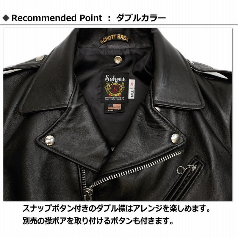 Schott SHEEP ONE STAR TALL RIDERS #217US (ショット ダブル 