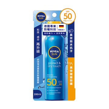 妮維雅涼感長效防曬噴霧SPF50 200ml