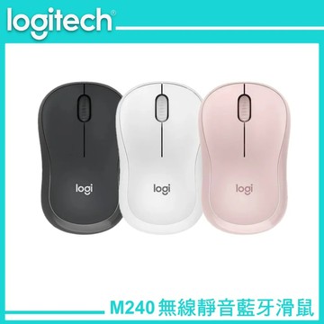 Logitech 羅技 M240 無線靜音藍牙滑鼠 (LOGI-240)