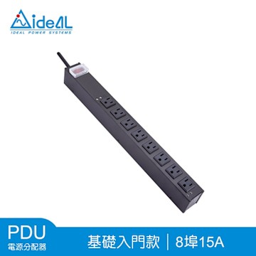 愛迪歐IDEAL PDU電源分配器 8埠15A 基礎入門款 PDU-741-8N-300
