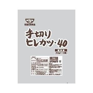 冷凍食品 四国日清食品)手切りヒレカツ 40g×15個