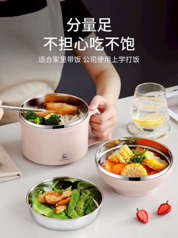 304不銹鋼兒童飯盒小學生上班族食堂打飯神器防燙快餐杯專用飯缸