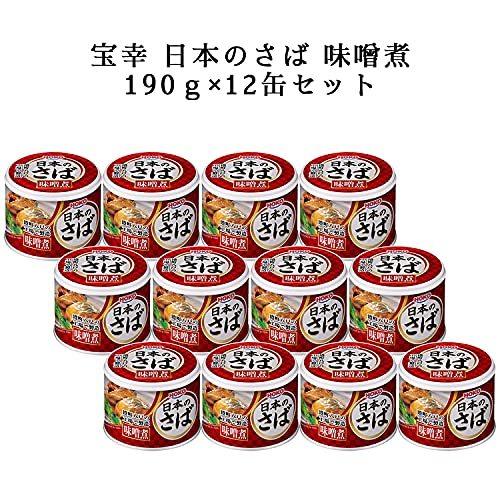 宝幸　日本のさば（味噌煮）190g×12缶