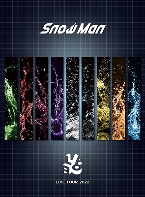 Snow Man 「Snow Man LIVE TOUR 2022 Labo． ［4DVD フォトブックレット］＜初回盤＞」 DVD