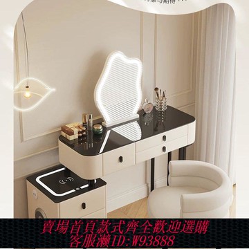 鏡子 無線充電智能臥室梳妝臺led藍牙一體臥室化妝品桌化妝鏡臺式桌面