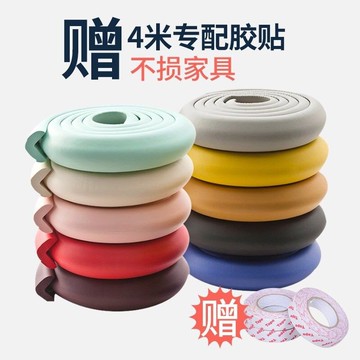 鐵床床架軟包大學宿舍上鋪樓梯腳踏墊保護套學生護墊包邊欄桿墊子