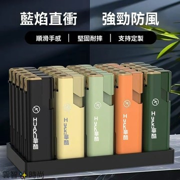 6H發出💖純色打火機✨金屬材質✨純色霧面高顔值新款耐用藍焰防風打火機雙層加厚充氣定制訂做印字刻字批發 個性防風打火機
