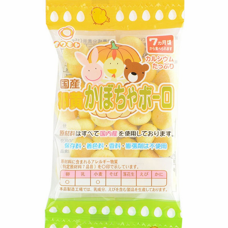 吊り下げ菓子 国産卵黄かぼちゃボーロ15g 5連 食品 おやつ お菓子 6 7ヵ月 のおやつ 赤ちゃん本舗 アカチャンホンポ 通販 Lineポイント最大1 0 Get Lineショッピング