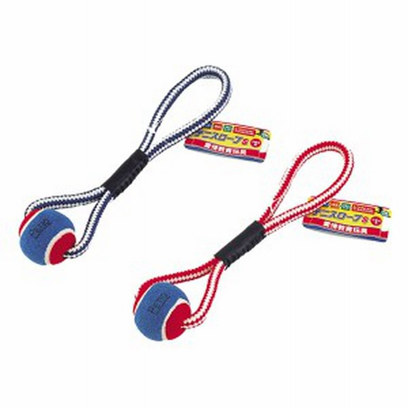 ペティオ 愛情教育玩具 テニスロープ S 犬用おもちゃ 種類は選べません おもちゃ ボール 小型犬 チワワ ヨークシャーテリア ポメラニアン 通販 Lineポイント最大1 0 Get Lineショッピング