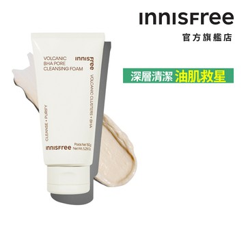 INNISFREE 火山泥毛孔調理潔面乳(BHA) 150g 官方旗艦店