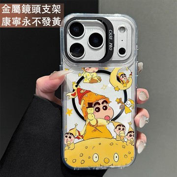 鏡頭支架 月亮小新 保護殼 磁吸殼 適用 iPhone 17 16 15 14 13 12 11 ProMax 手機殼