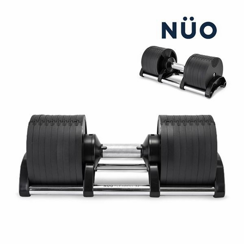 NUO FlexBell フレックスベル 可変式ダンベル 32kg 2個セット | nate ...