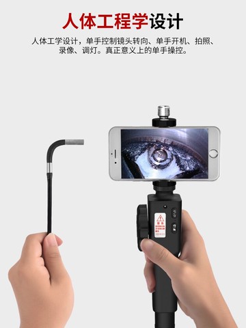 內窺鏡 工業內窺鏡攝像頭可轉彎高清管道汽車發動機缸內積碳汽修旋轉探頭【MJ12419】