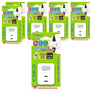 iPlus 保護傘 便利型節能小壁插 2孔 PU-0131  白色  6個