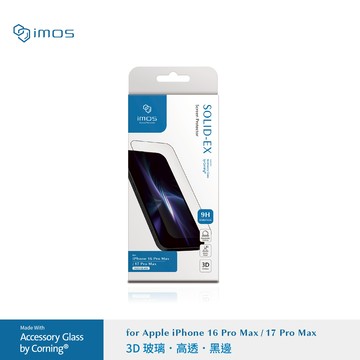 【imos】iPhone17 ProMax 6.9吋 (3D高透)超細黑邊康寧玻璃貼 (AGbc)