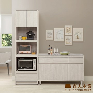 直人木業-DA極簡風白榆木亮面灰精密陶板櫥櫃組182公分(電器櫃60公分+櫥櫃122公分)