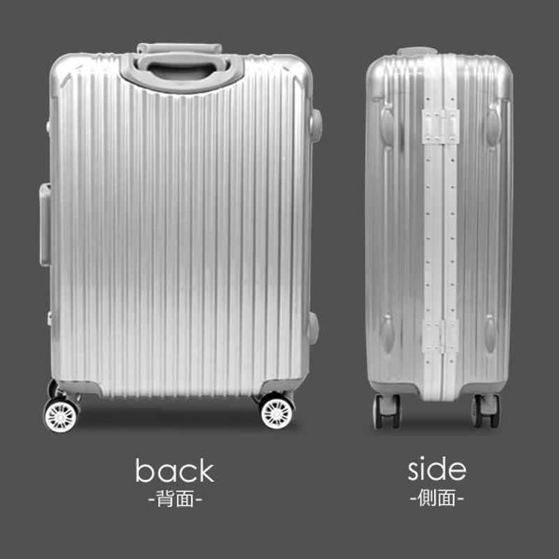 高級 上品 小型スーツケース アルミフレーム 8輪キャスター 40L S