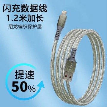 6A快充數據線平果安卓Type-c手機vivo手機閃充數據線商場超市批發