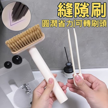 [隔日到店!圓潤好握]縫隙刷 清潔刷 浴室刷 旋轉縫隙刷 白色 浴室刷子 小刷子 浴室清潔刷 磁磚刷 牆角刷 短柄刷