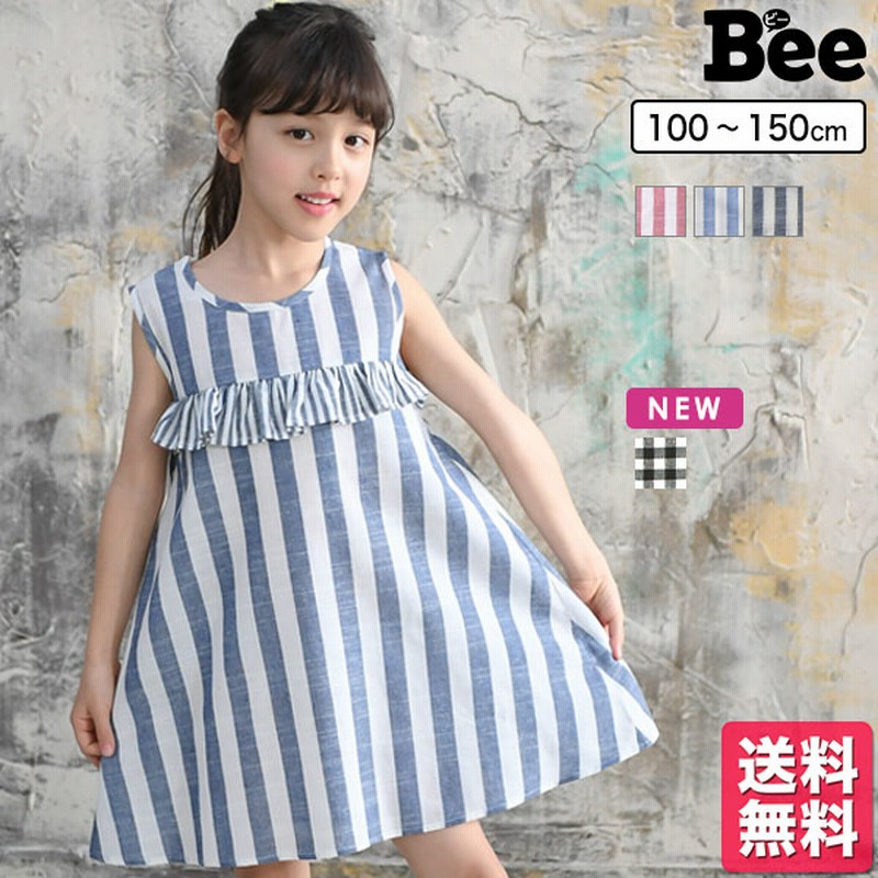 ストライプ柄ノースリーブワンピース 子供服 キッズ ガールズ 春 夏 袖なし 通販 Lineポイント最大1 0 Get Lineショッピング