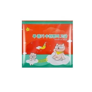 現貨🔥買10送1🔥韓國🇰🇷蒸氣眼罩 白麝香 熱敷眼罩 眼睛熱敷 舒緩眼罩 溫熱眼罩 按摩眼罩 溫感眼罩