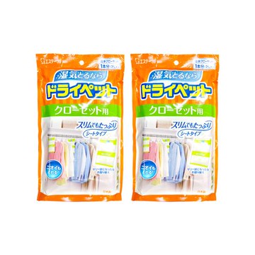 (2袋超值組)日本ST雞仔牌-防潮脫臭衣櫃吊掛式除濕袋2入/大袋-大橘袋120g(衣櫥儲藏室除濕劑,衣架型乾燥劑,活性碳顆粒除臭劑,平面型吸濕消悶臭)