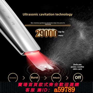 【台灣公司 可打統編】慕禮黑頭鏟去黑頭神器電動超聲波鏟皮機家用美容儀毛孔清潔去黑頭